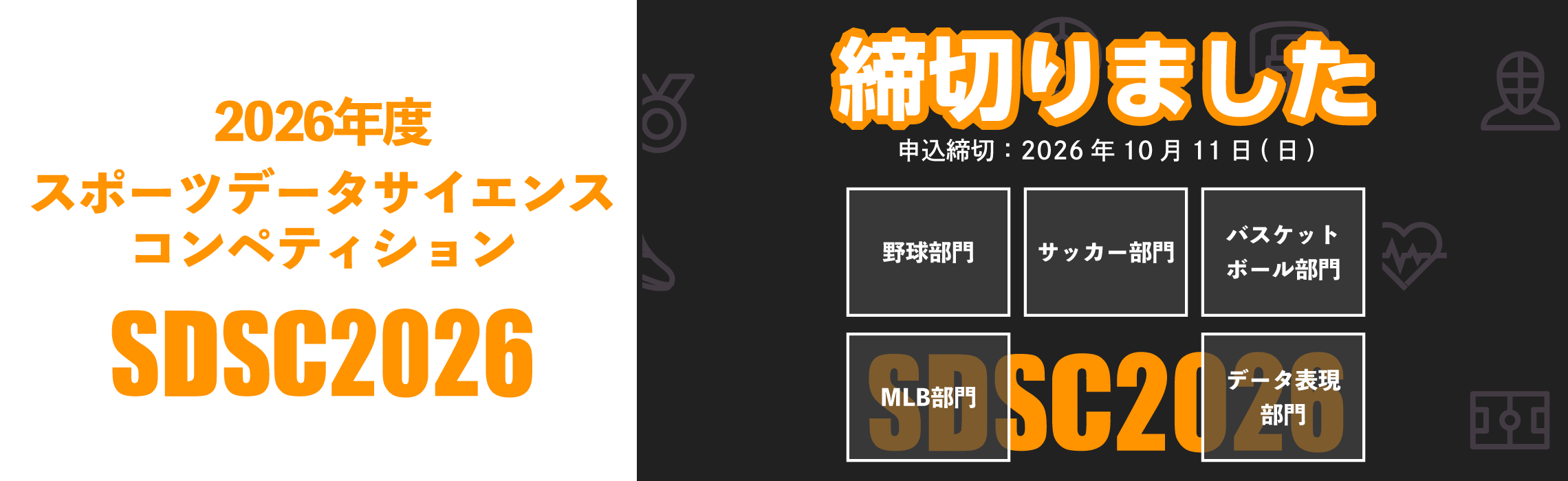 本年度の概要へ