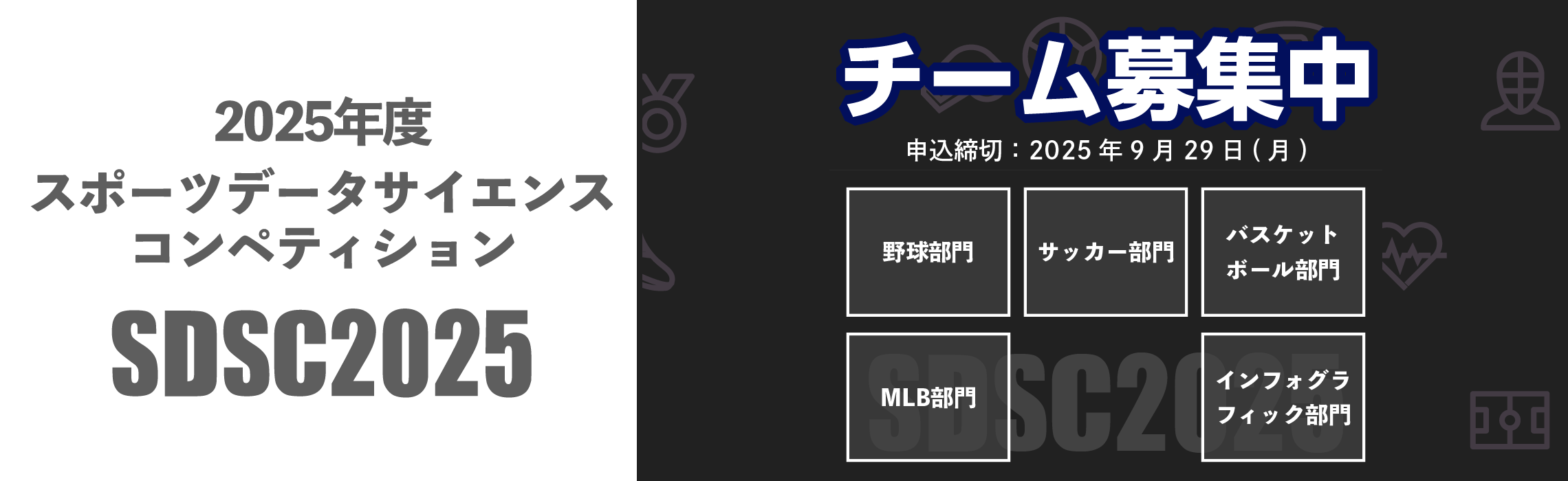 本年度の概要へ