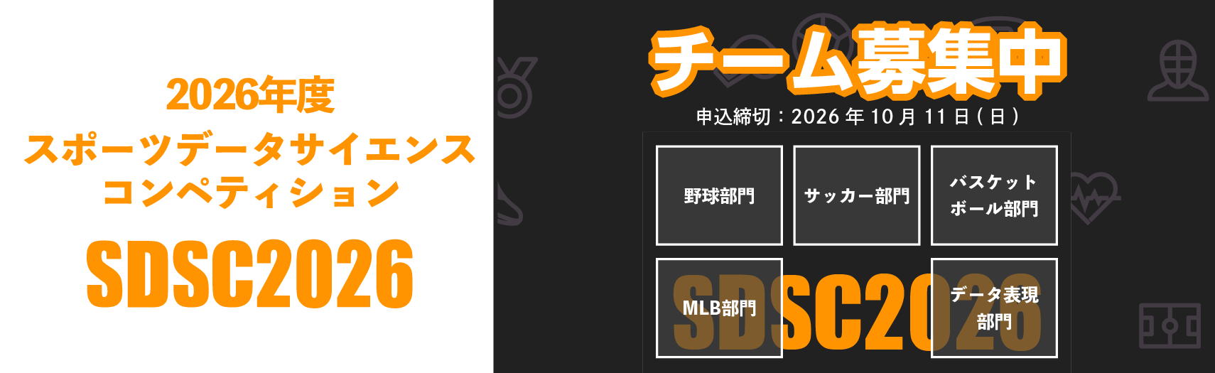本年度の概要へ